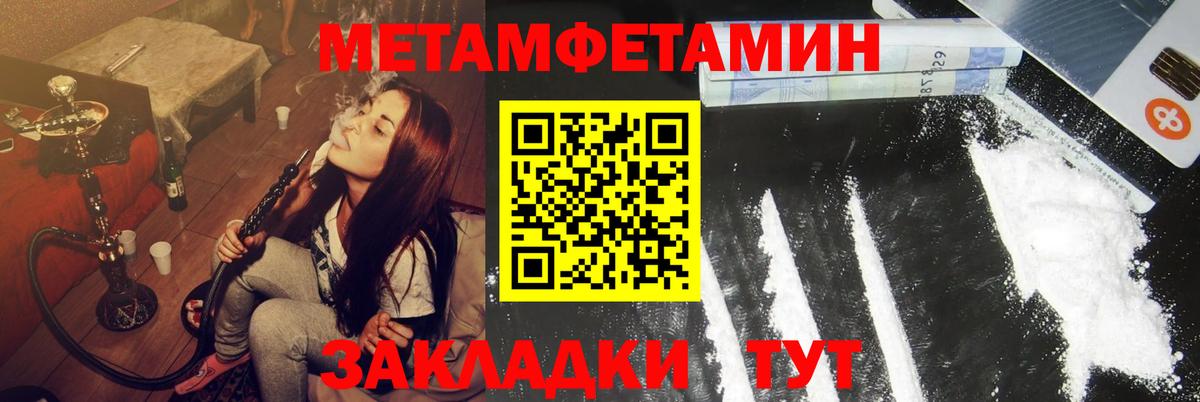 Amphetamine  АМФЕТАМИН  Валуйки  Вход с VPN  Амфетамин Premium 