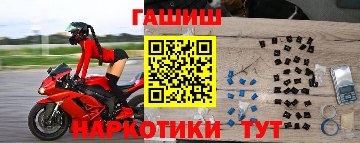 купить закладку  Вход с VPN  ГАШ хэш  Валуйки  Гашиш ice o lator 