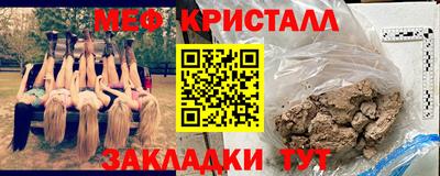трава Тара