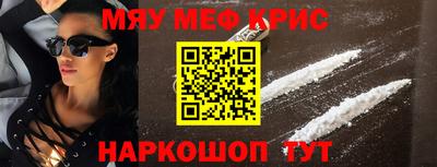 стафф Ставрополь