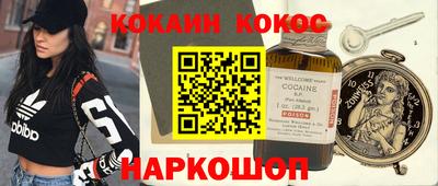стафф Ставрополь