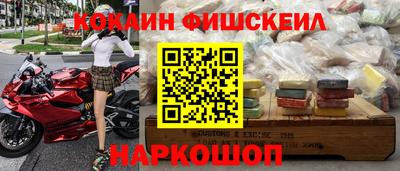 стафф Ставрополь