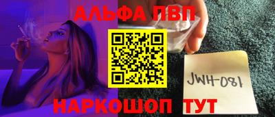 spice Татарск