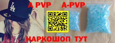мефедрон мука Старая Купавна