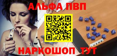мефедрон мука Старая Купавна