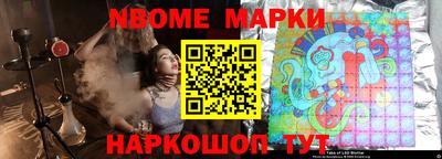 стафф Ставрополь