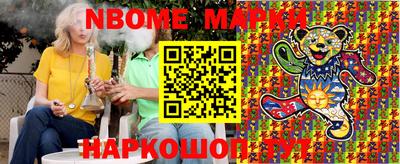 трава Тара