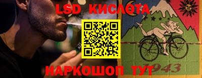 стафф Ставрополь