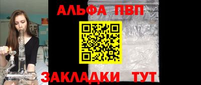 мефедрон мука Старая Купавна