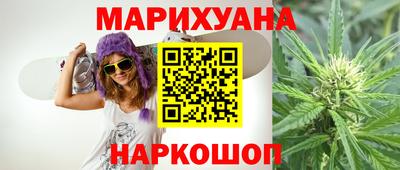 spice Татарск