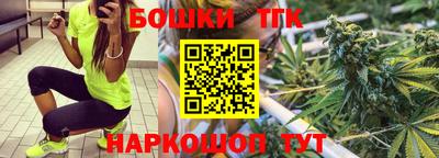 мефедрон мука Старая Купавна