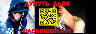 стафф Ставрополь