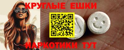 мефедрон Тверь