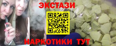 стафф Ставрополь