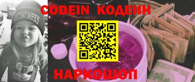 стафф Ставрополь