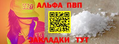 трава Тара