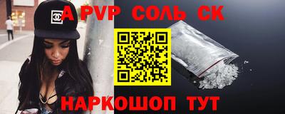 мефедрон Тверь