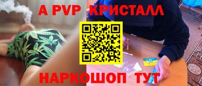 мефедрон мука Старая Купавна