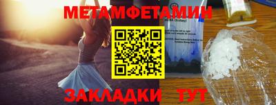 стафф Ставрополь