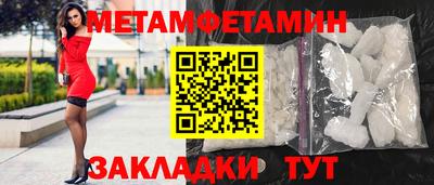 мефедрон мука Старая Купавна