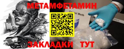 spice Татарск