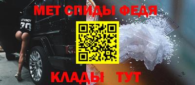 мефедрон мука Старая Купавна