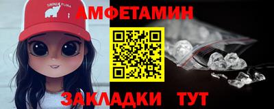 мефедрон мука Старая Купавна