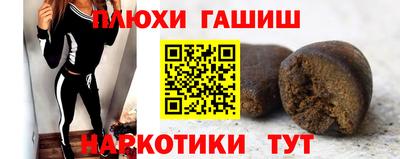 мефедрон мука Старая Купавна