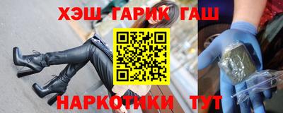 мефедрон мука Старая Купавна