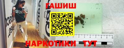стафф Ставрополь