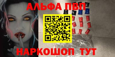 мефедрон Тверь