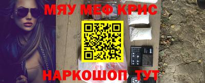 стафф Ставрополь
