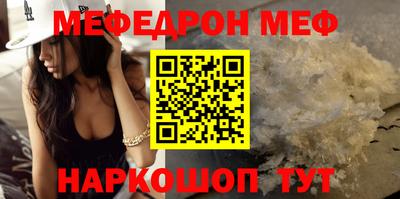 мефедрон Тверь
