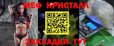 стафф Ставрополь
