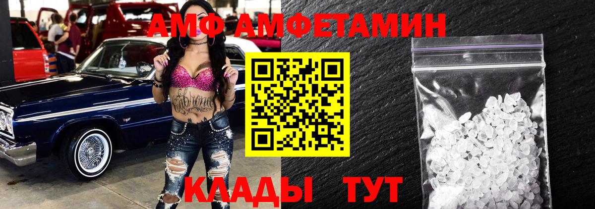Первитин  Метамфетамин Methamphetamine  Вход с VPN  Валуйки 