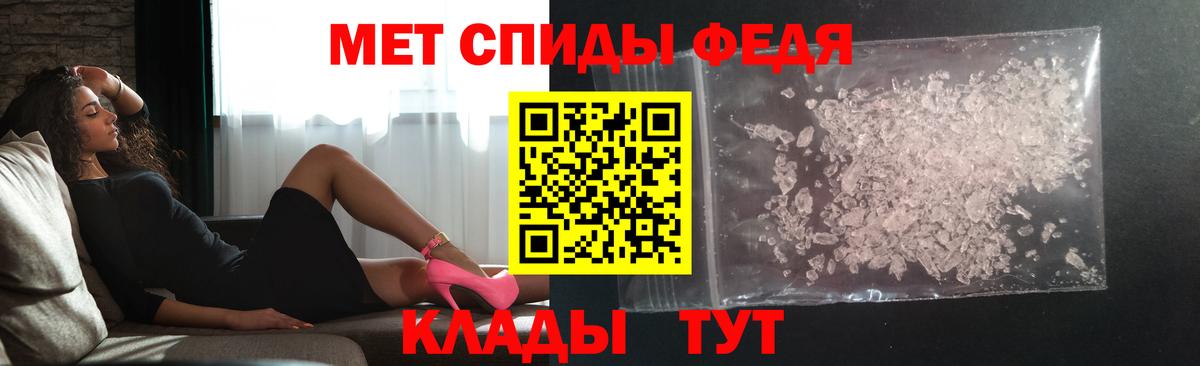 Alpha-PVP Валуйки