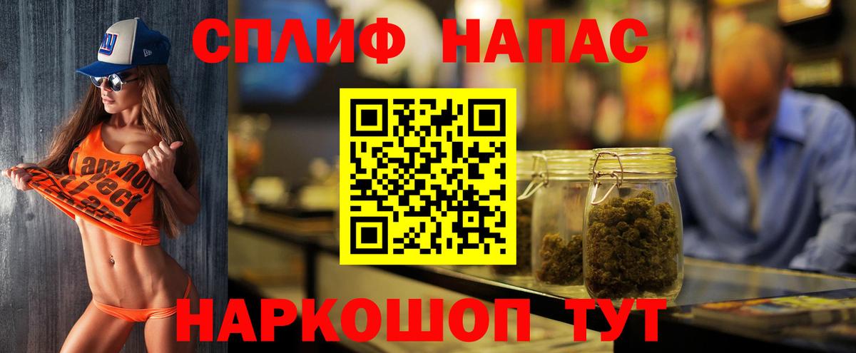 Каннабис марихуана  Шишки марихуана VHQ  Канабис семена  Бошки марихуана ГИДРОПОН  Валуйки  Вход с VPN 