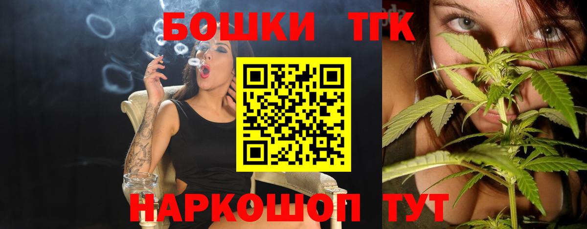 Шишки марихуана марихуана Валуйки